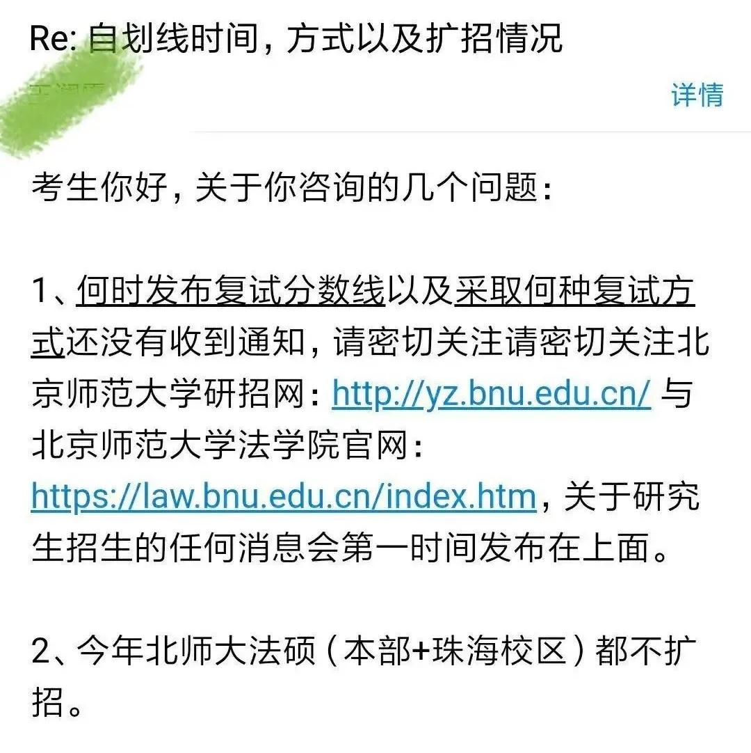 太原理工大学物理与光电工程学院（这两所985院校官宣不扩招）