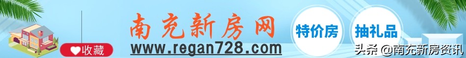 嘉陵《碧桂园》，开盘特价！项目介绍