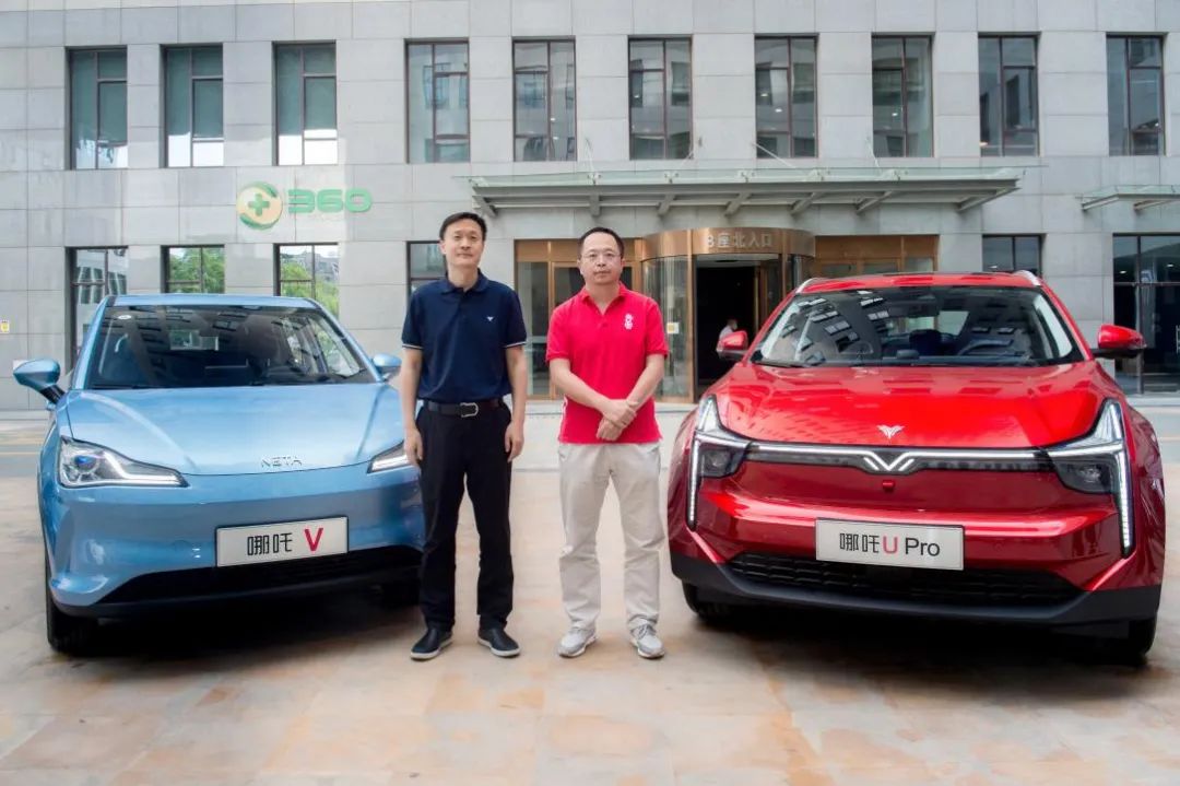 360战投哪吒汽车，周鸿祎：我比雷军小一岁，人活着就是要折腾