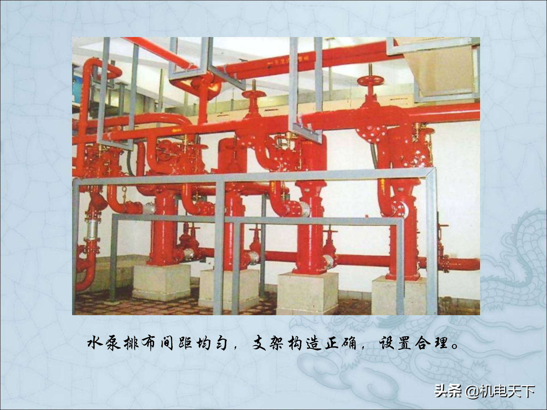 图解建筑安装工程细部做法PPT版 可下载