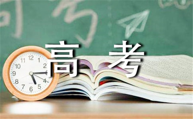 2017年高考江苏状元（他是江苏高考状元）