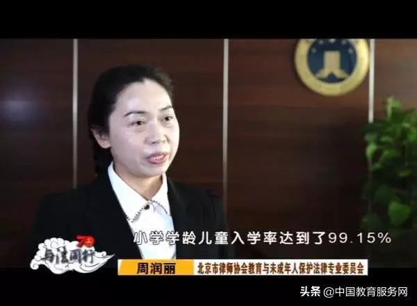 揭秘：《义务教育法》的诞生