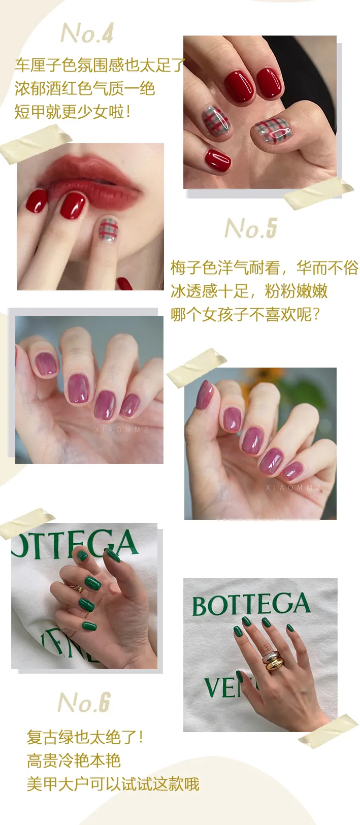 美甲颜色大全图片（分享50款绝美美甲简单大气）