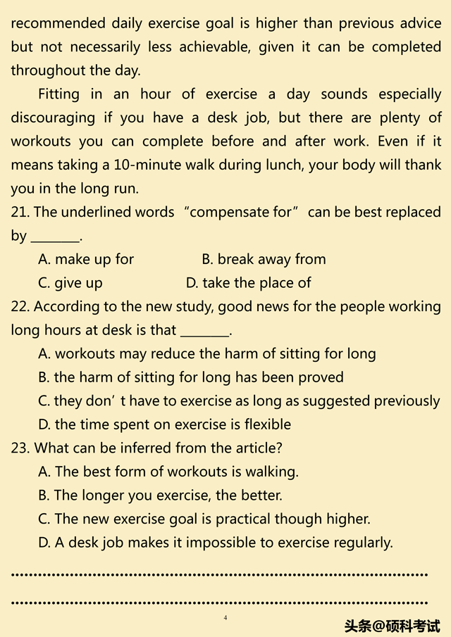 2019高考英语考试提分模拟仿真卷10套（听力mp3，答案，word版）