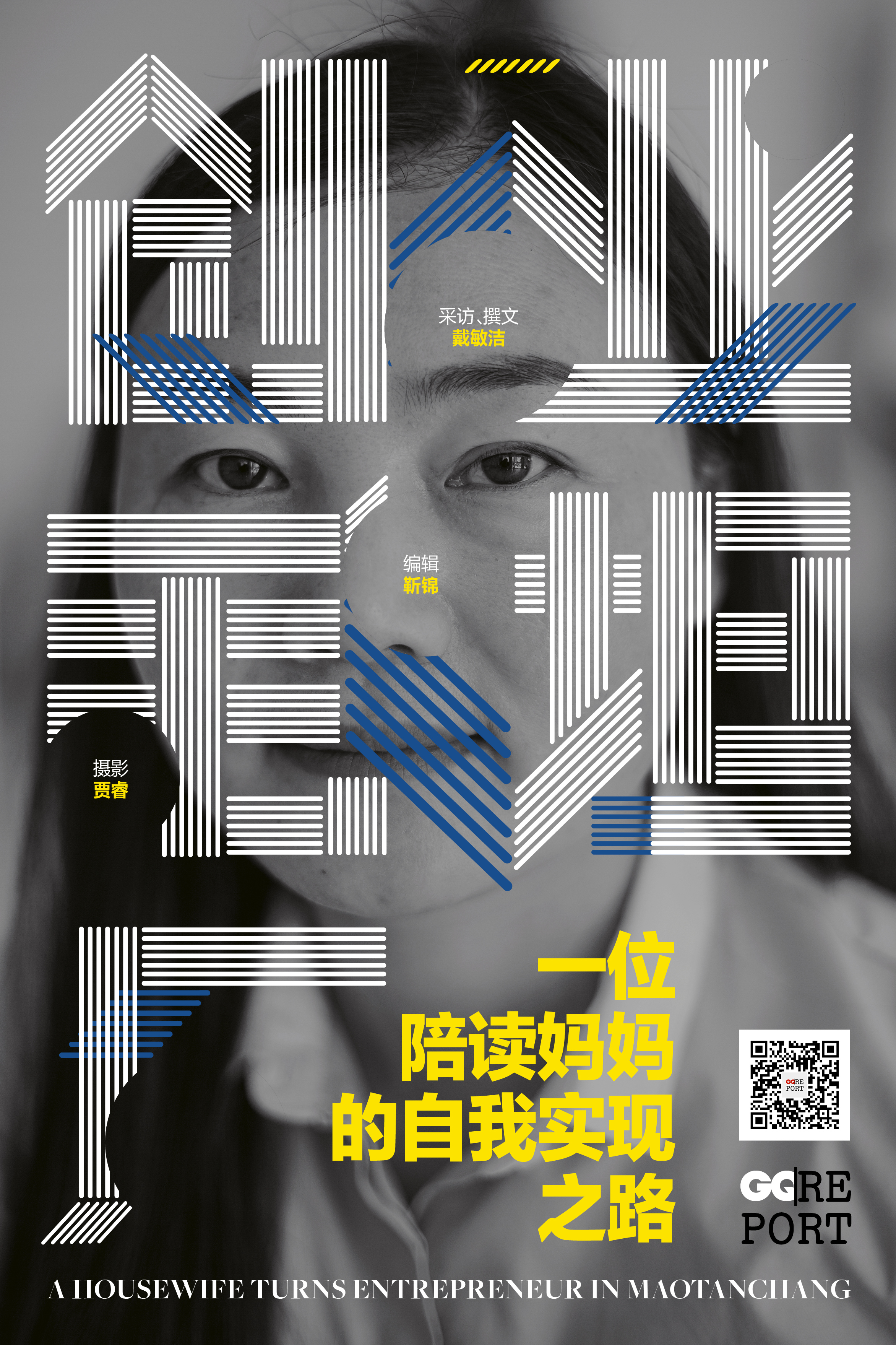 除了毛坦厂中学以外，你不知道的另外一个教育产业！！就在这所超级中学的对面