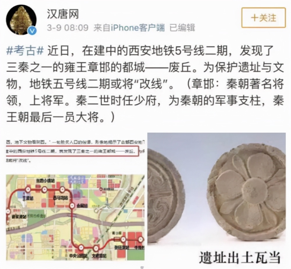 修个机场就探出了3500座古墓，西安快把「墓光之城」的称号坐实了