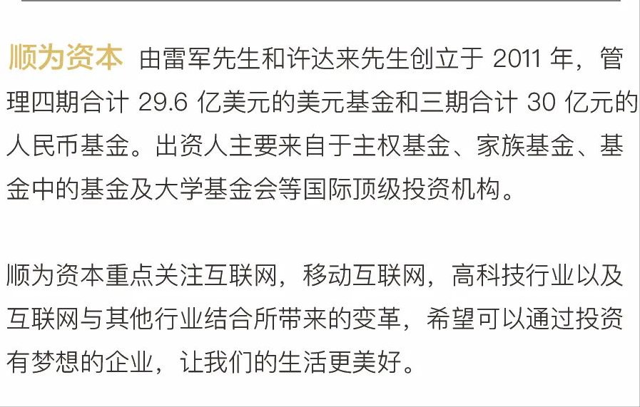 囤年货啦！春节送礼种草合辑，速速点进来买买买！｜顺为系