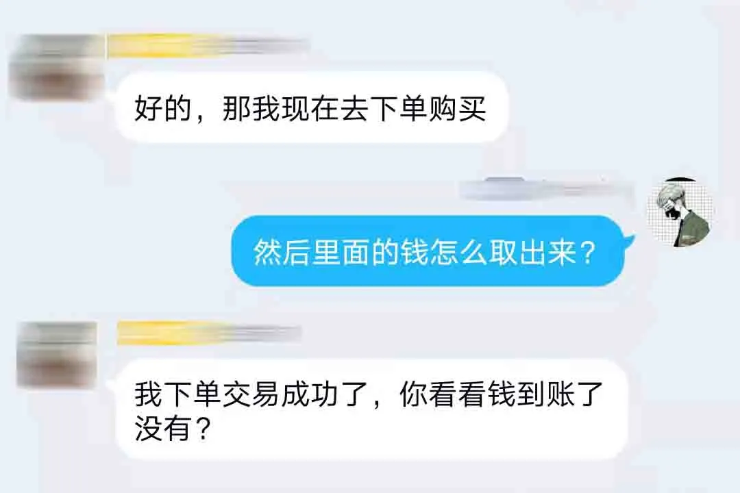 骗子要报警，这是搞哪样？