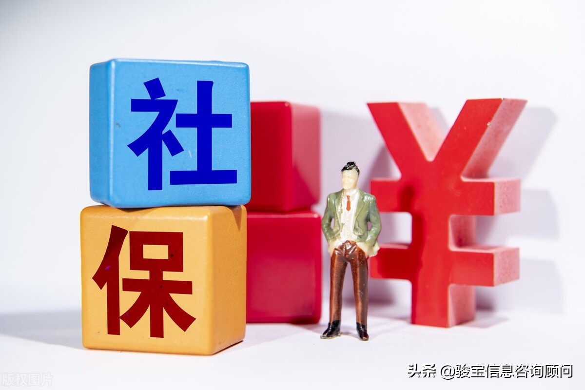 毕业后应该尽快缴纳社保，享受更多福利