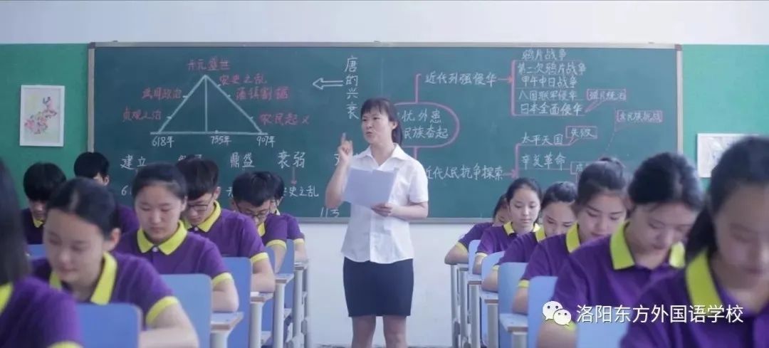 东外高中部2020秋季招生解疑