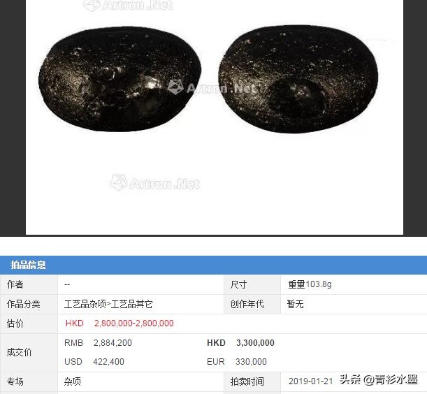 这些神秘的天外来物玻陨石，你要是捡到了就发大财了