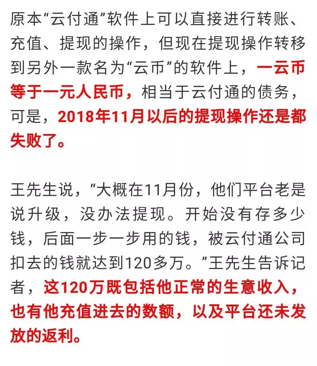 15亿！3万多人被套！福建又一家公司爆雷！9人被逮捕！你血汗钱被坑了吗？