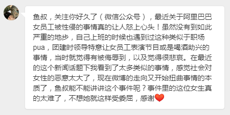 热搜突然凉了，但我无法闭嘴