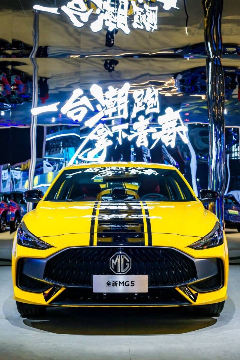年轻，炫酷，有实力，名爵5改装版很有型