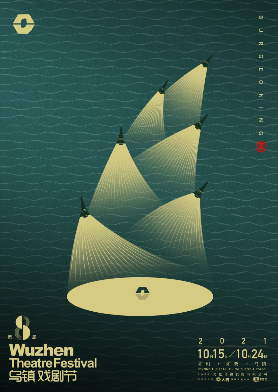 “夺笋”呐！黄海新设计的海报看饿了