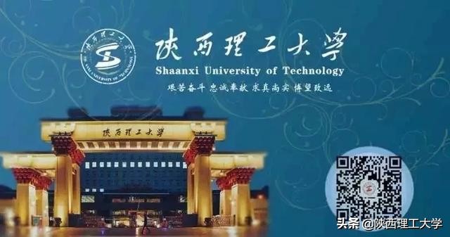第九届华文杯全国高校师范生英语教学技能测试暨微格英语教学论坛