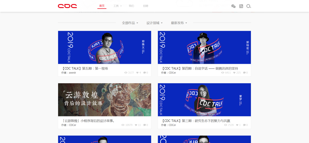 PPT做个人介绍页，今天玩点不一样的