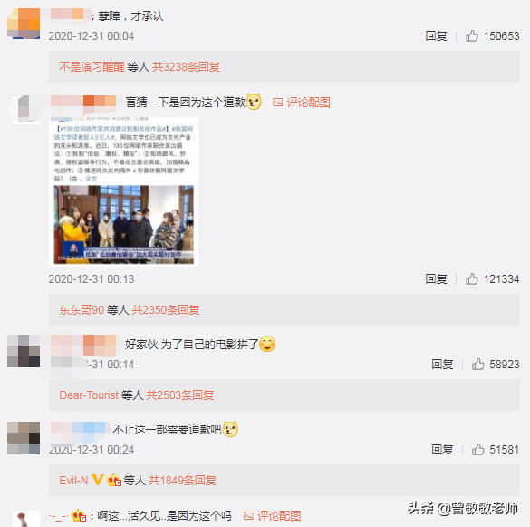 抄袭N年后，郭敬明、于正道了歉，我们为什么不服？