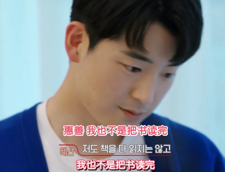 韩国缺德综艺！4对分手情侣同住交换恋人，网友：尴尬又刺激