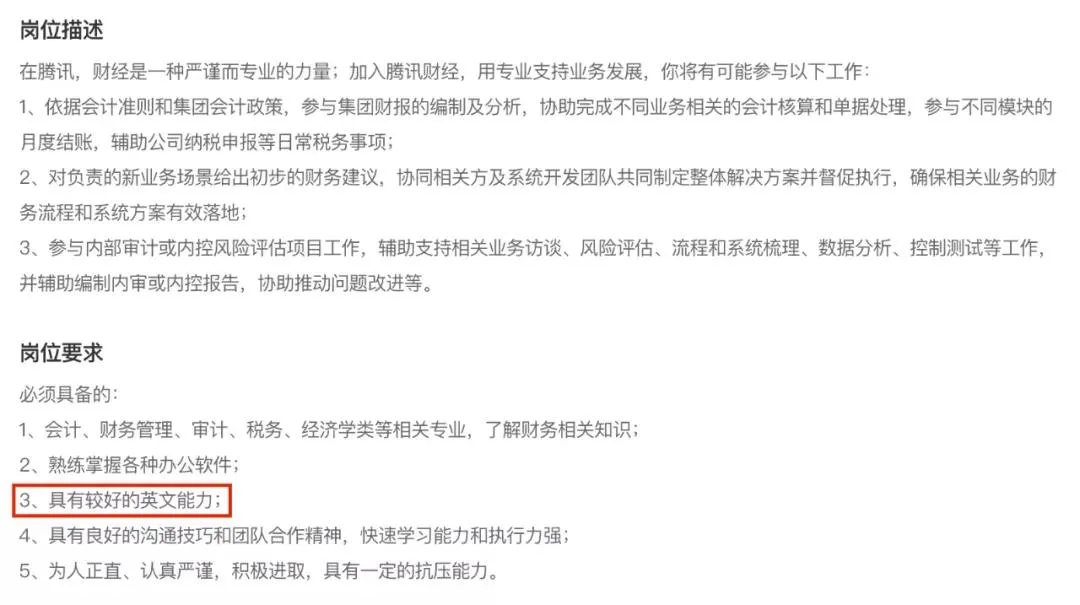 原来拥有雅思成绩,在国内这么吃香