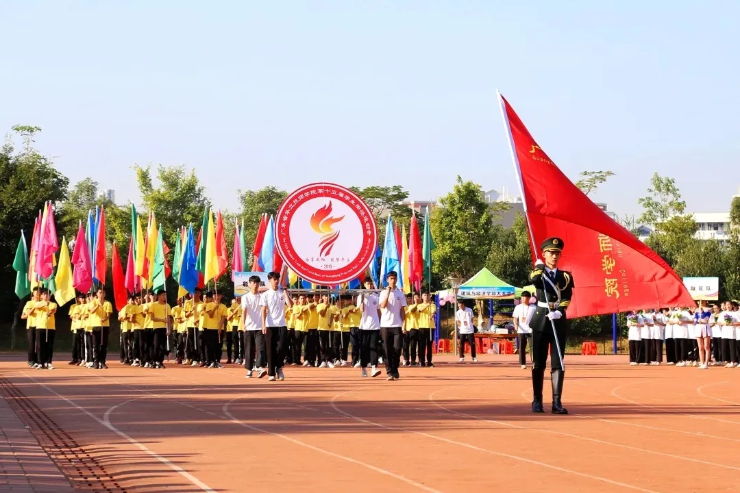 广东省华立技师学院2020年招生资讯