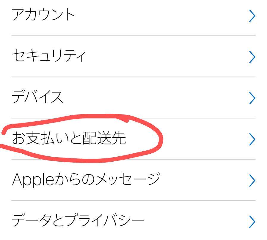 免费注册日本苹果id教程+预约10月28号公测lol手游教程