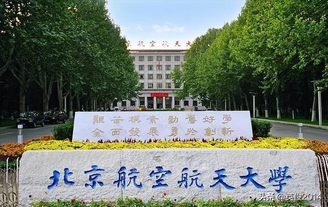 盘点中国高校“八大学院”的历史变迁