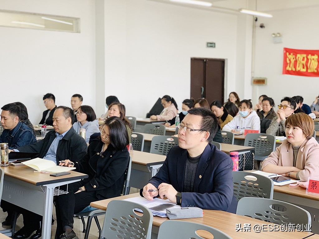 沈阳城市建设学院ESB创新创业导师训练营圆满结业