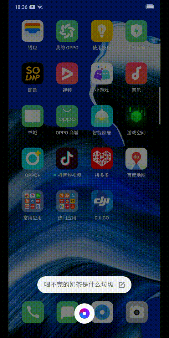 OPPO Reno2评测：稳如鸡头，适合vlogger的神器