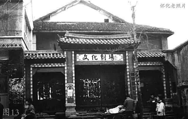 怀化沅陵老照片：一中，电影院，中南门，胜利门，上南门