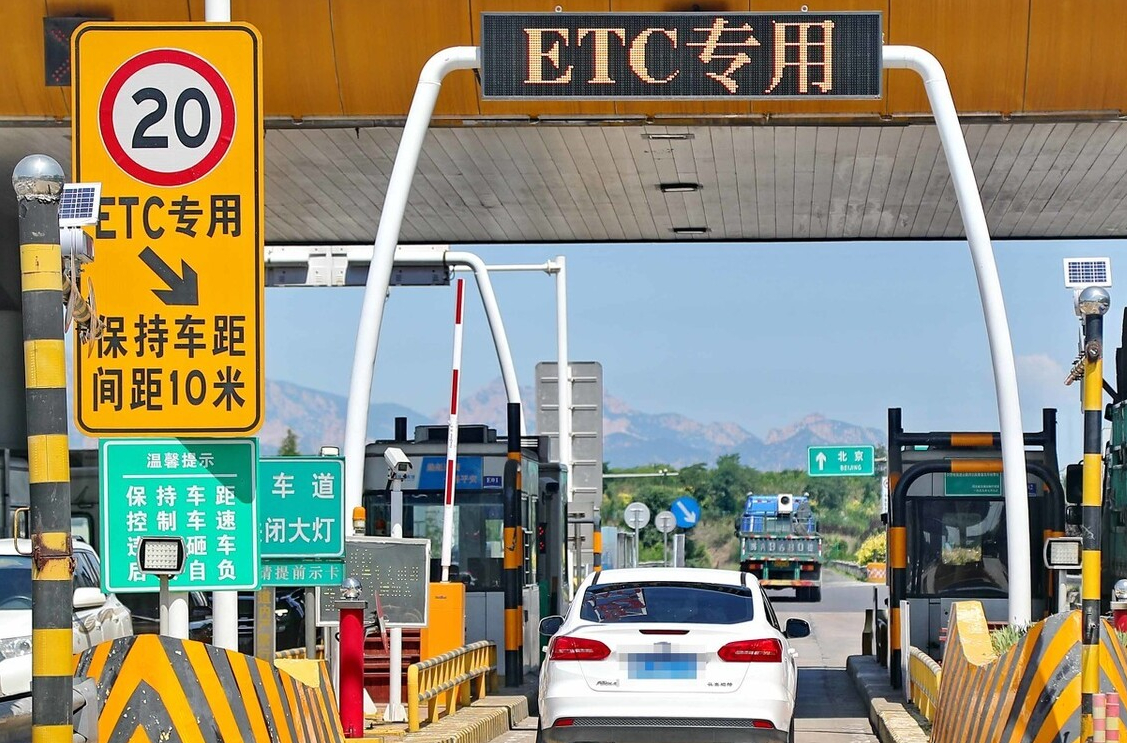 ETC因背胶问题“脱落”，该怎么重新激活，不会的我来教你