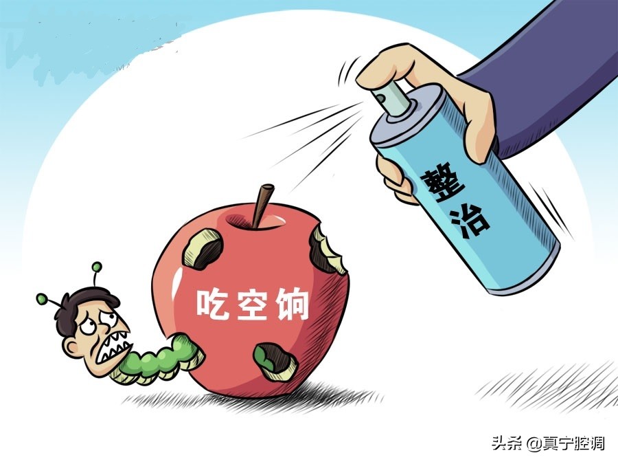 停薪留职规定,2021年最新事业单位停薪留职规定