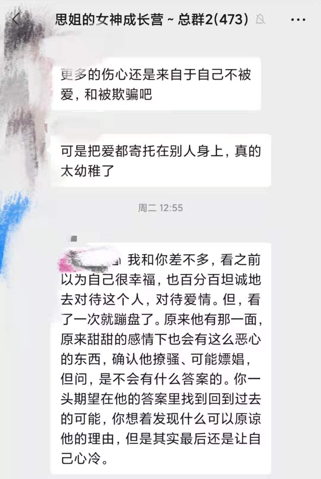 老公出轨，如何收拾他？轻易原谅是最大的坑，你别踩