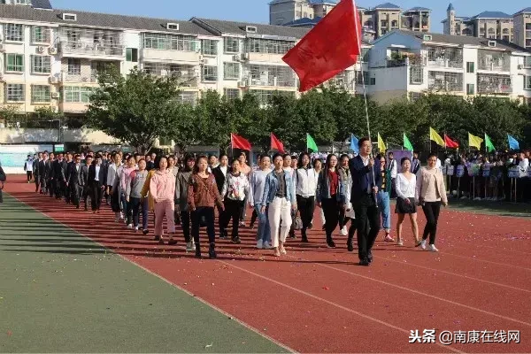 南康一中、二中校运会盛况