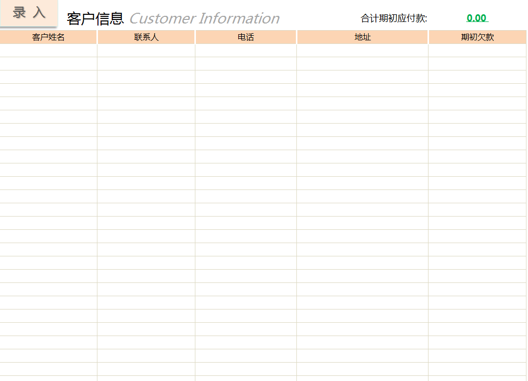 发票太多不好管理？这套发票管理系统帮你解决，半小时轻松搞定