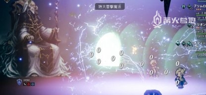 歧路旅人魔剑士神殿元素师怎么过？