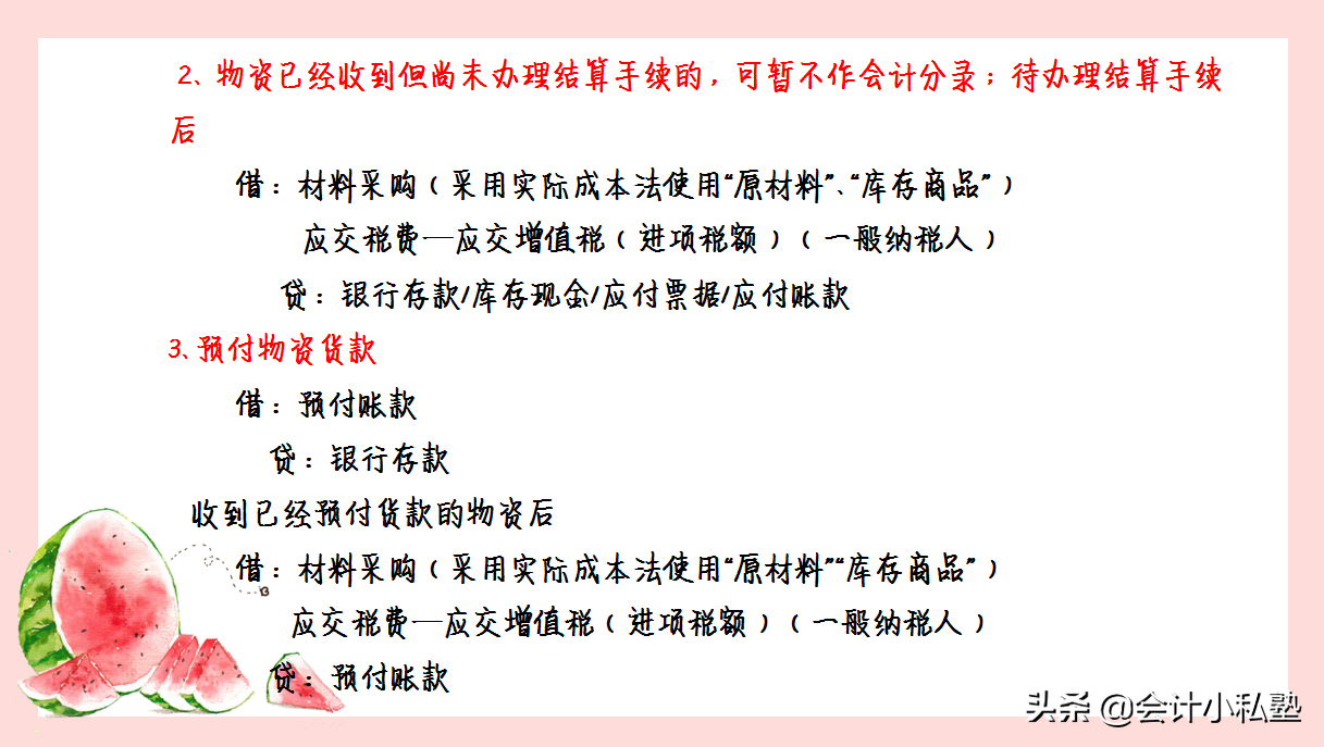 35岁全职宝妈转行做会计，半年就升主管，如今月薪2万！自愧不如