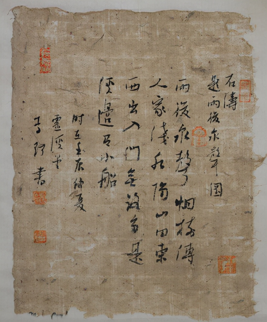 周口市书法家协会主席——李珂