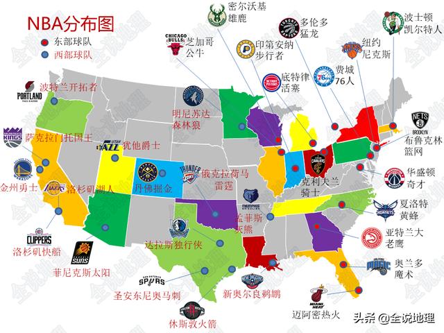 美国旧金山都有哪些nba球队(NBA30支球队，所在的28个城市简介都在这里)