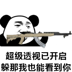 ie30正版多少钱拳头公司新游戏出现外挂