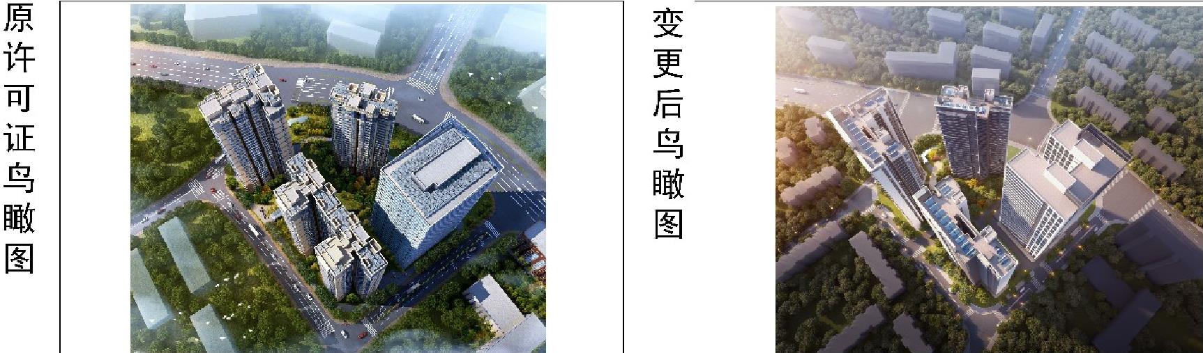 昆明一环这个新项目迎大变：塔楼住宅改板式，方型商办变凹字型