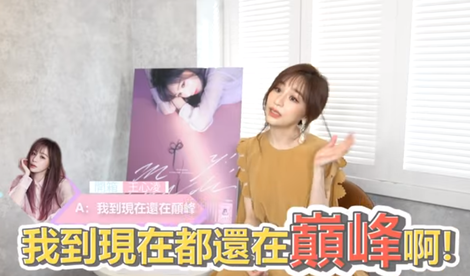 39岁王心凌健身暴青筋，曾称一天吃六顿，单身住豪宅庆生戴名表