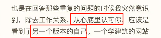 互动暧昧！大鹏偷拍柳岩吃东西， 12年关系亲密却还没在一起？