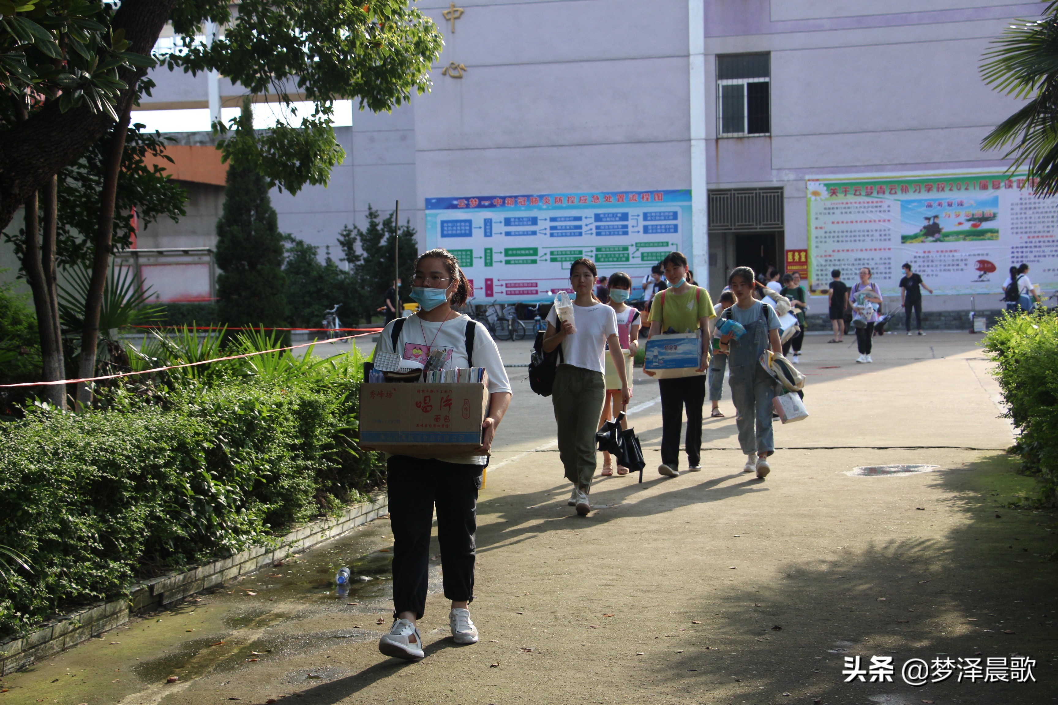 高考结束考生有序离开校园