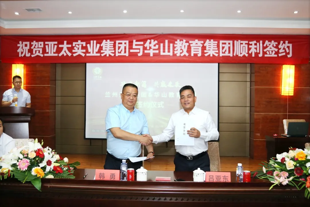 甘肃北方技工学校新校区项目签约仪式顺利举行