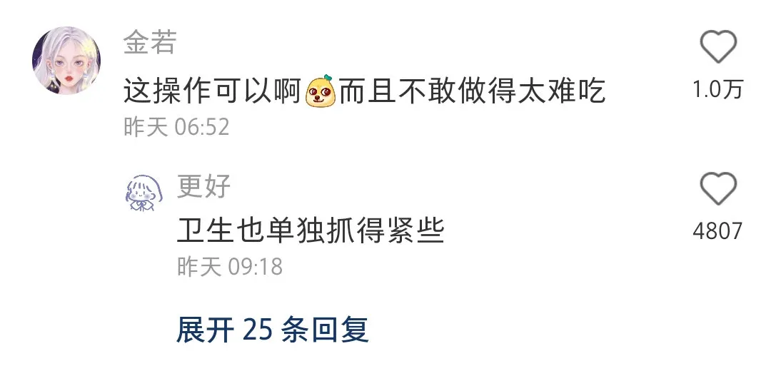 “学校开了门课叫制服诱惑！结果”网友：精准捕获最需要的学生