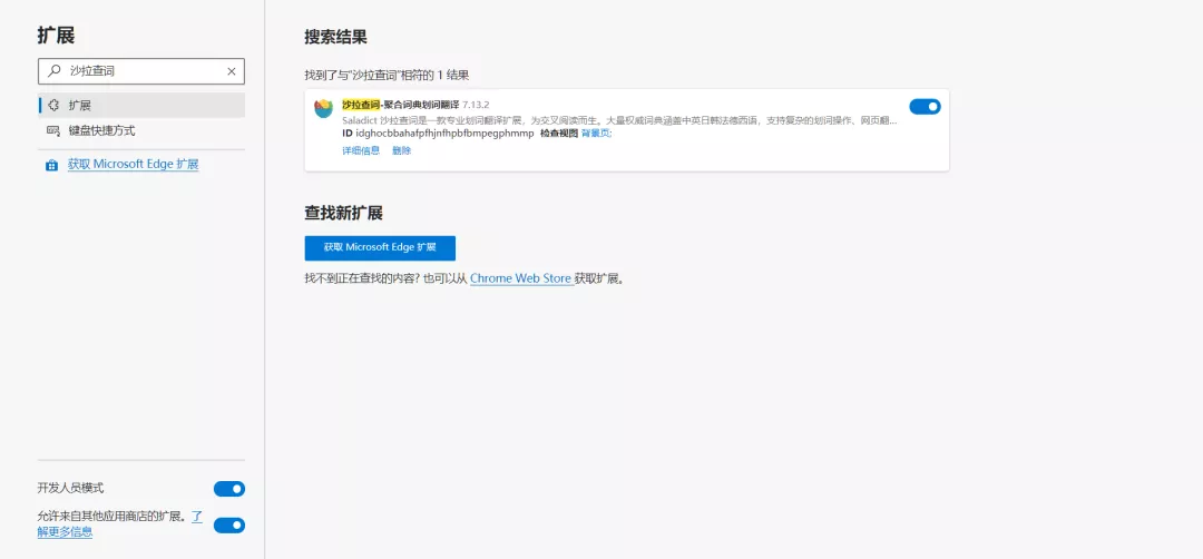 推荐几个好用的翻译工具（精选）
