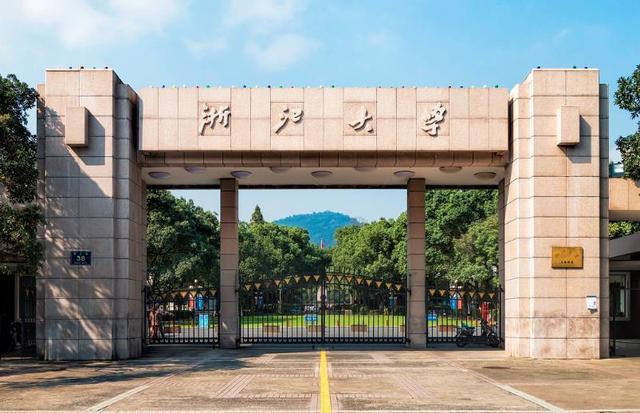 中国高校2021年重大科技成果200强排名：浙大第二，中南大学第十