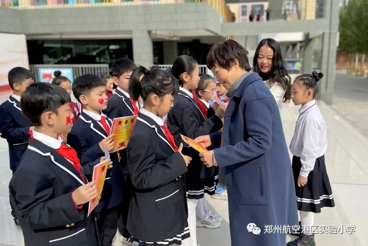 「名校德育」郑州航空港区实验小学：唱响爱国心，拥抱新时代