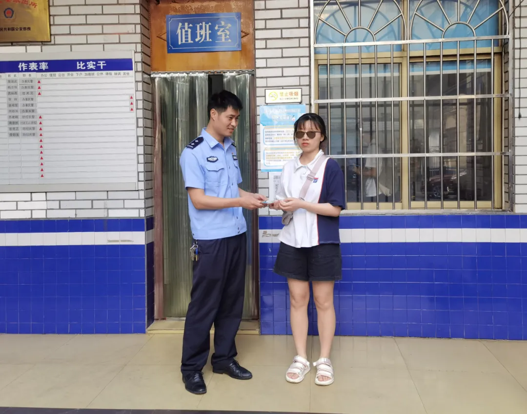 我为群众办实事｜在派出所、快警站发生过的这些小事儿，你经历过哪些？